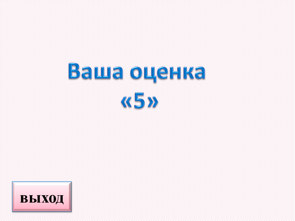 Слайт 3