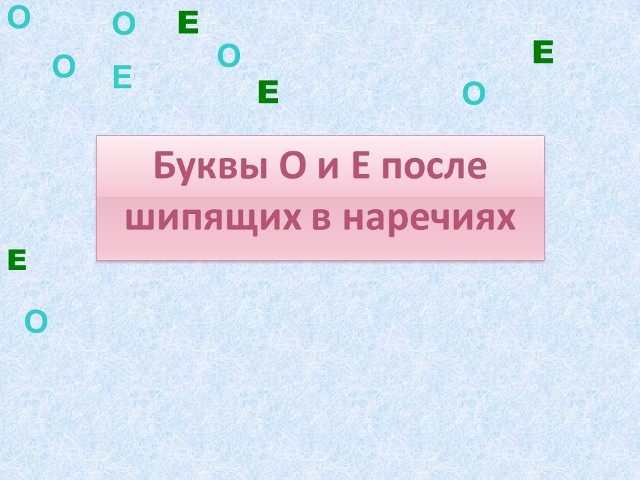 Слайт 1