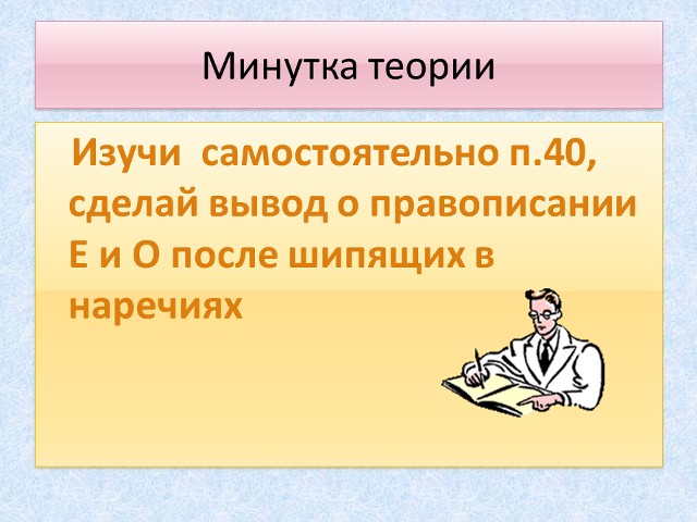 Слайт 2
