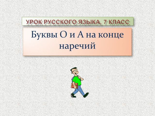 Слайт 1