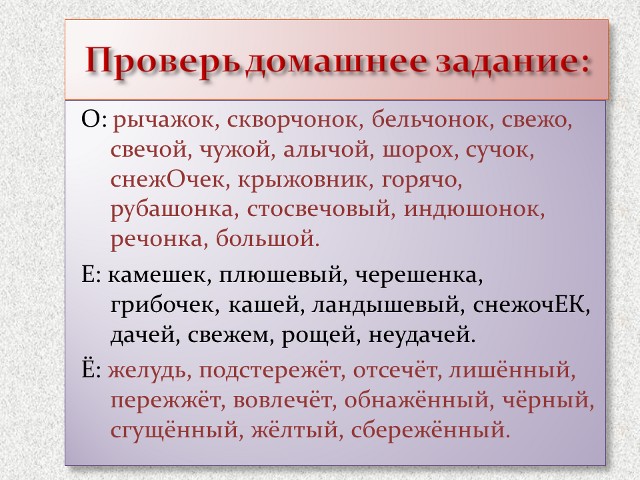 Слайт 2