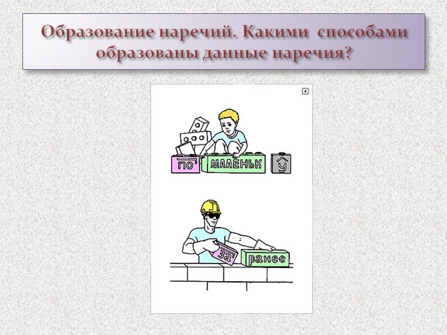 Слайт 3