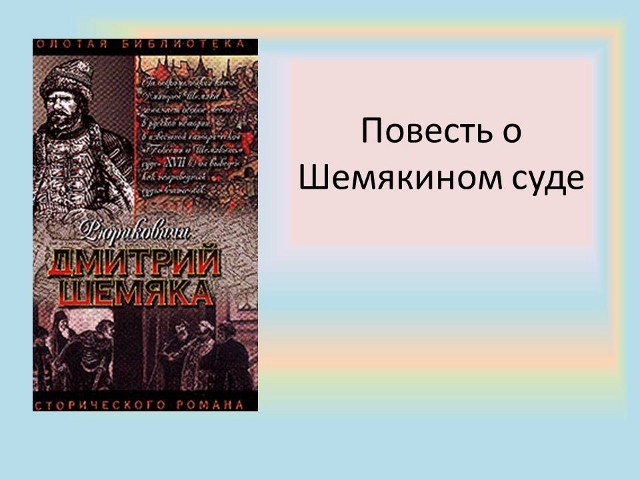 Слайт 1