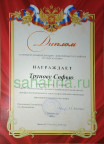 Обложка альбома