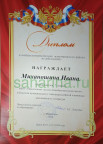 Обложка альбома