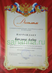 Обложка альбома