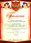 Обложка альбома