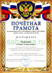 Обложка альбома