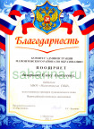 Обложка альбома
