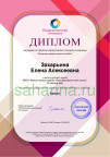 Обложка альбома